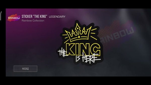 Наклейки из Standoff 2