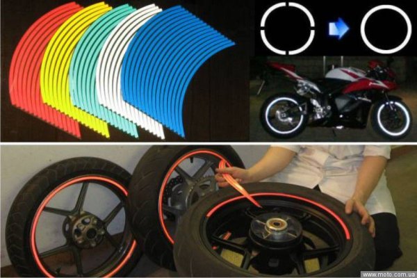 Светоотражающая лента на диски