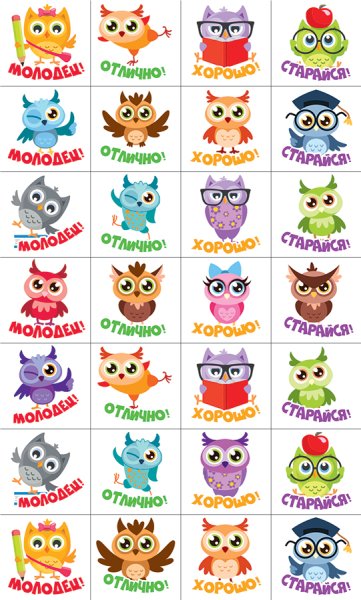 Стикеры для оценивания