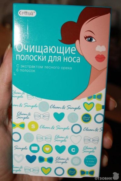 Полоски для носа