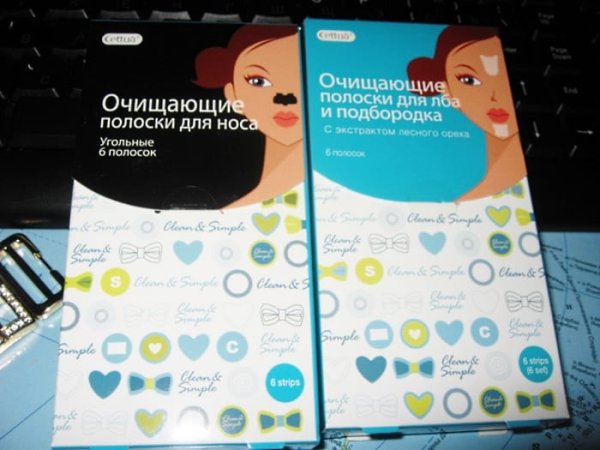 Полоски от черных точек розовая упаковка