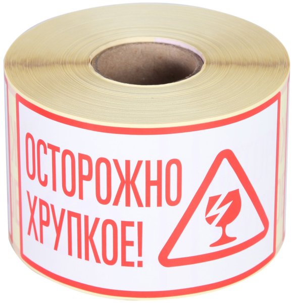 Знак осторожно стекло