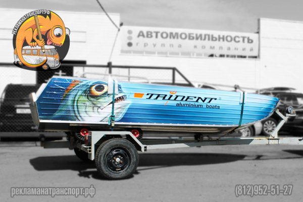 Брендирование катера