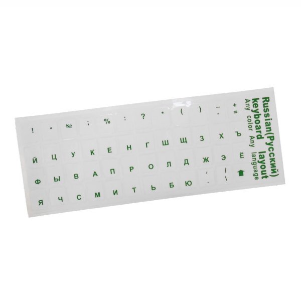 Клавиатура Russian Keyboard