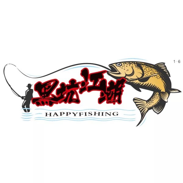 Этикетки для рыболовных приманок