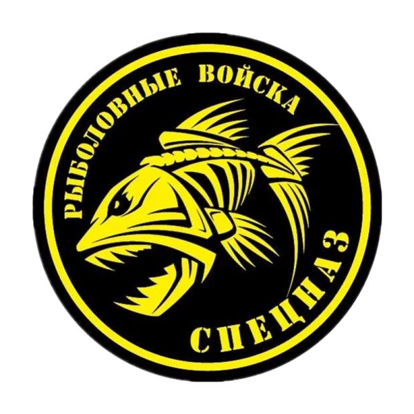 Рыболовные наклейки