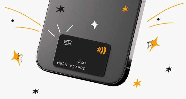 Карта тинькофф желтая