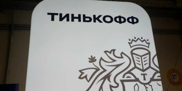 Значок приложения тинькофф