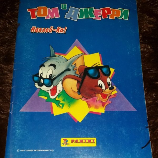 Журнал с наклейками том и Джерри Panini