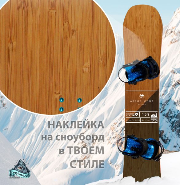 Dakine circle наклейки