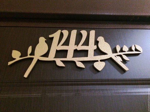 Номер квартиры на дверь