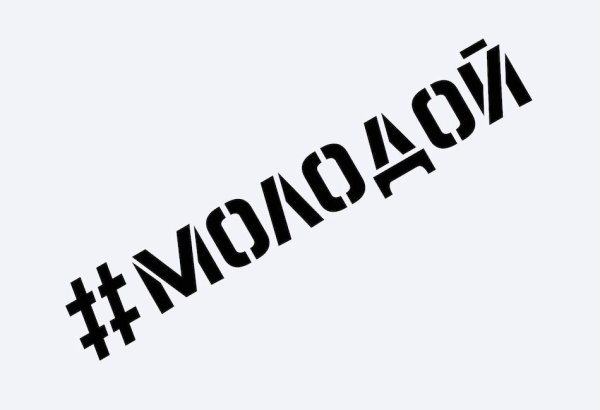 Оперские наклейки