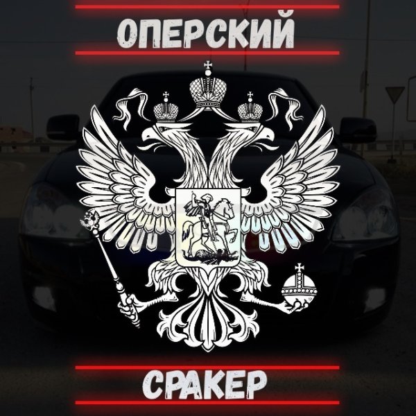 Герб на черном фоне