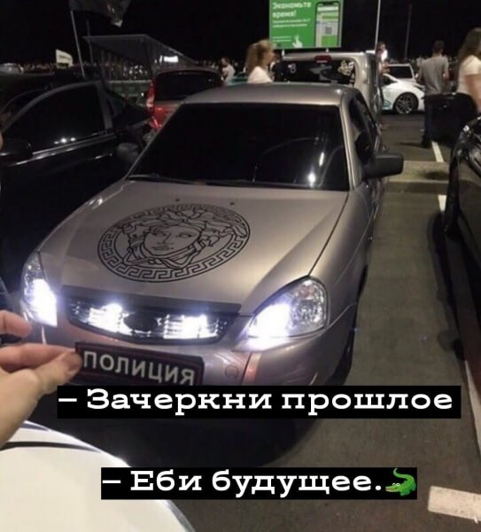 ВАЗ 2110 Версаче на капоте