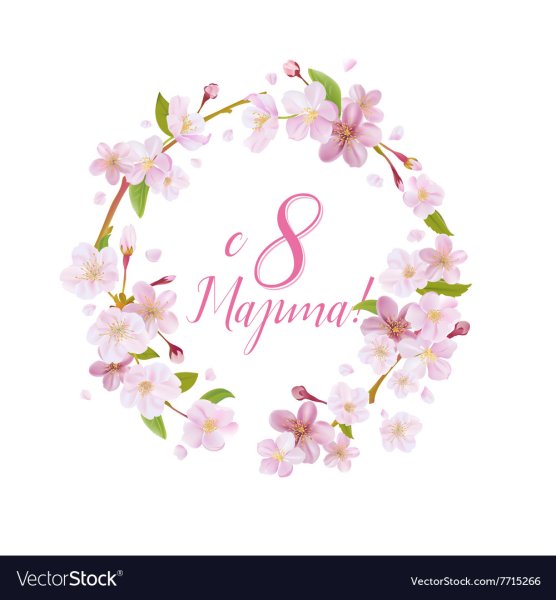 Значок 8 марта