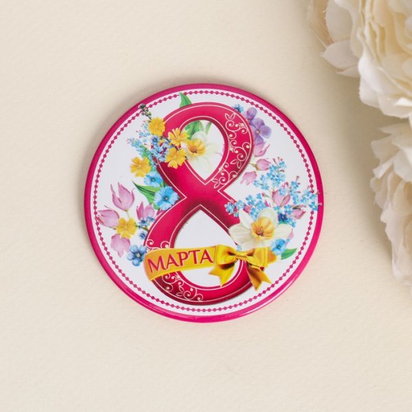 Круглая открытка с 8 марта