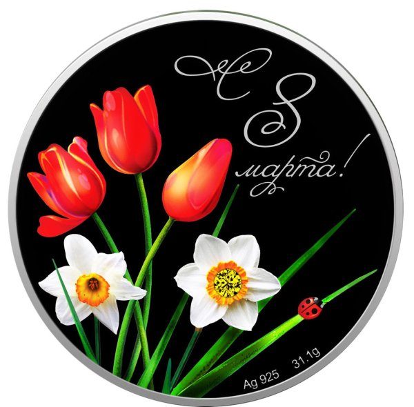 Наклейки 8 марта круглые