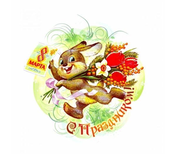 Наклейки с женским днем