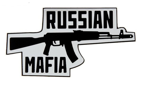 Наклейки надписи