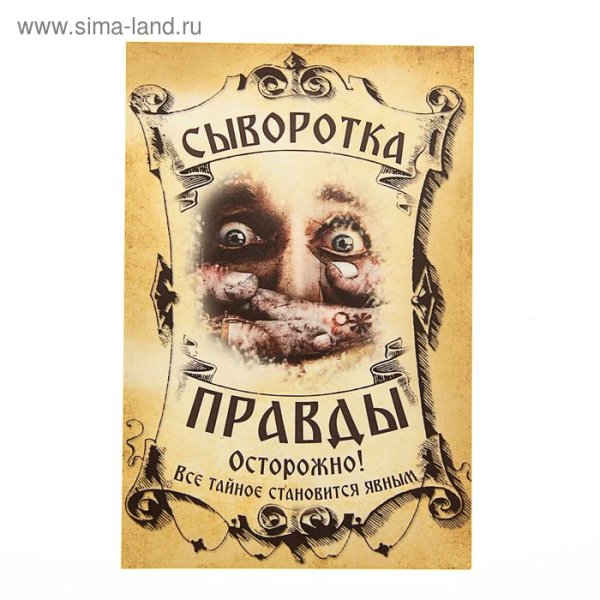 Этикетки для самогона