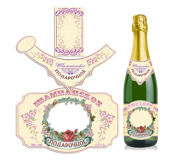Наклейка на бутылку шампанского на свадьбу