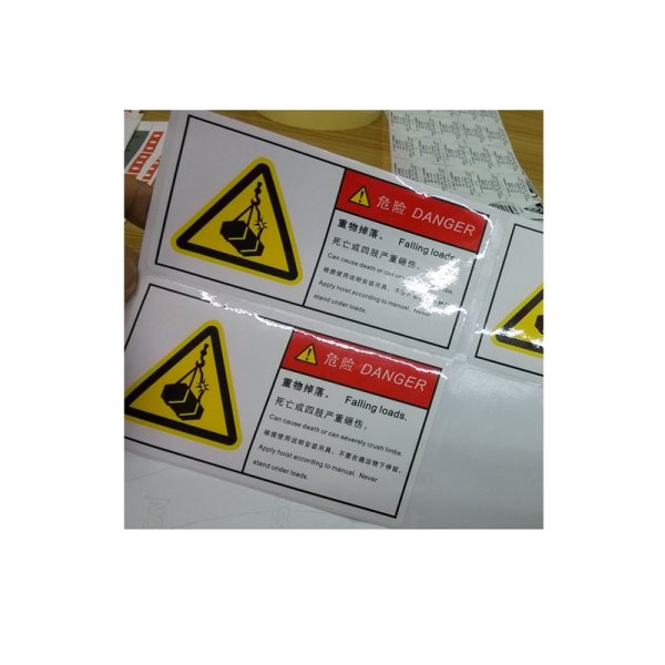 Наклейки на Электрооборудование