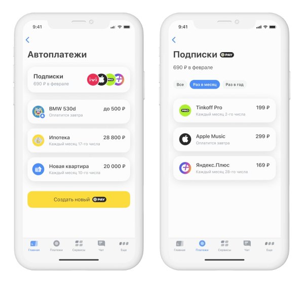 Карта тинькофф Рик