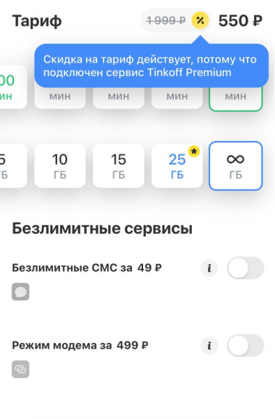 Карта тинькофф Джуниор