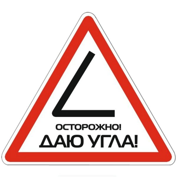 Прикольные наклейки на авто