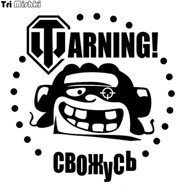 Наклейка на автомобиль