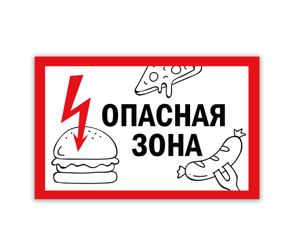 Прикольные наклейки на холодильник