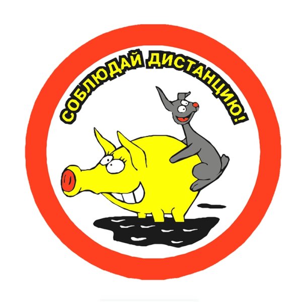 Смешные наклейки