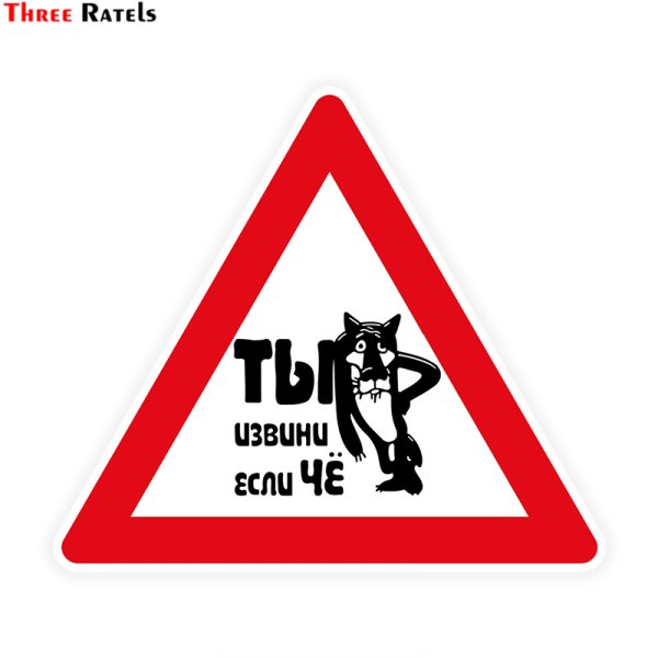 Прикольные авто знаки