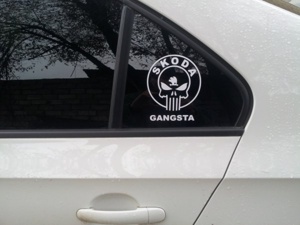 Наклейка в багажнике Шкода