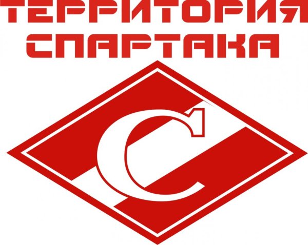 Спартак Москва наклейки
