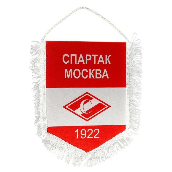 Спартак Москва 1922
