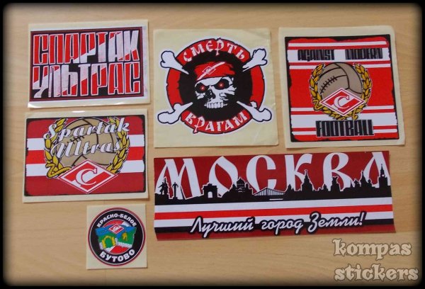 Стикеры Спартак ультрас