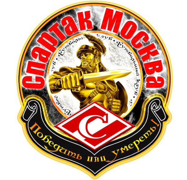 Стикеры фанатов Спартака