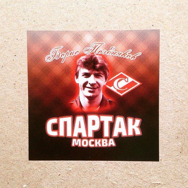 Спартак наклейки