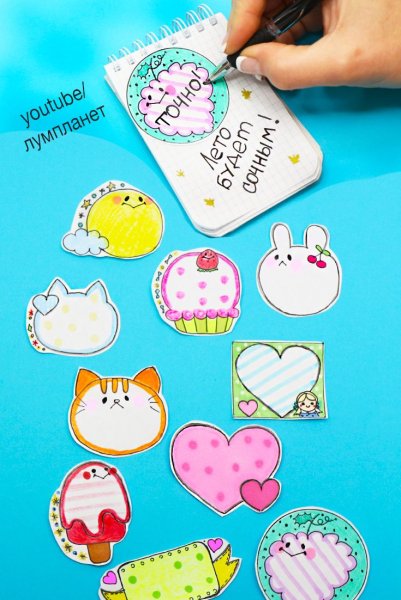 Лум планет наклейки