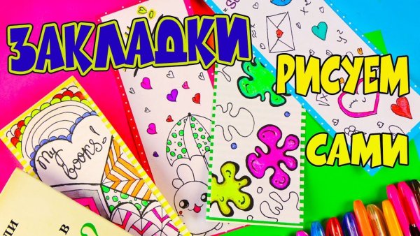 Наклейки для ЛД Лум планет