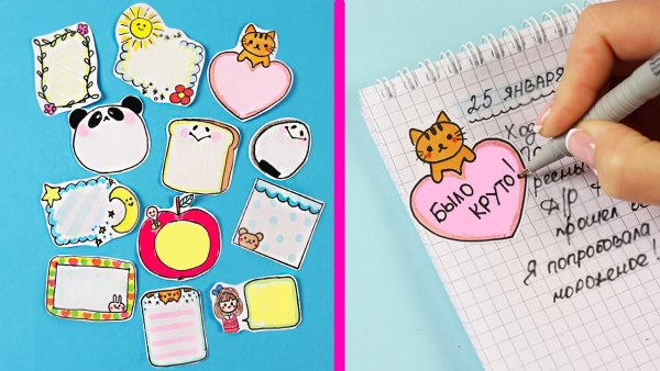 Рисунки для личного дневника