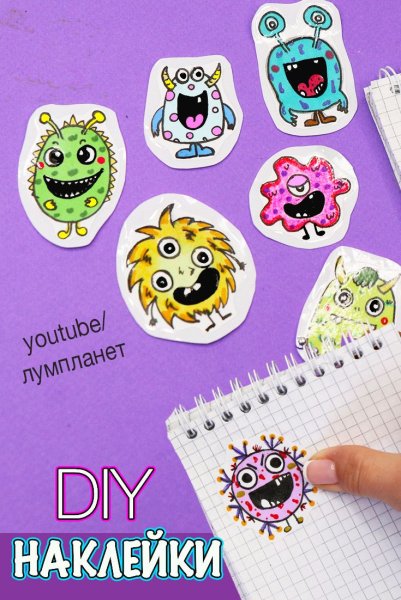 Loom Planet наклейки