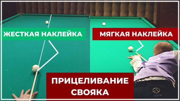 Наклейка jos h+ на кий фото