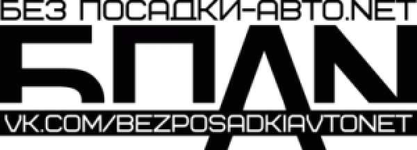 БПАН логотип