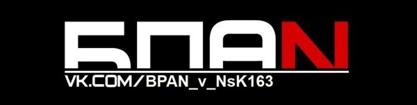 БПАН логотип