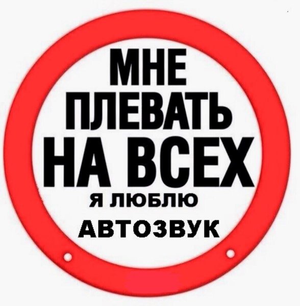 БПАН наклейка на черном фоне