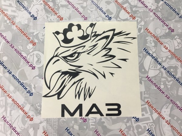 Эмблема МАЗ ЗУБР