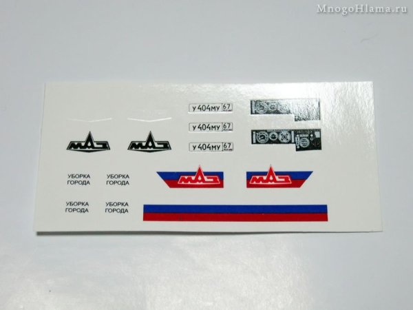 Полосы на кабине МАЗ 5440