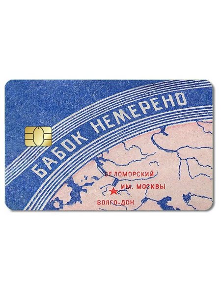 Наклейка карты